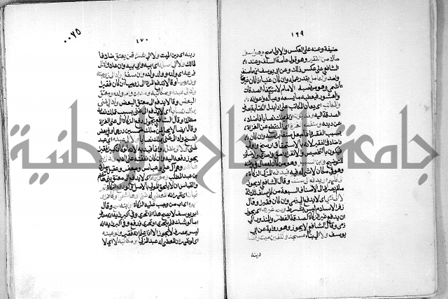 كنز الدقائق النسقي 