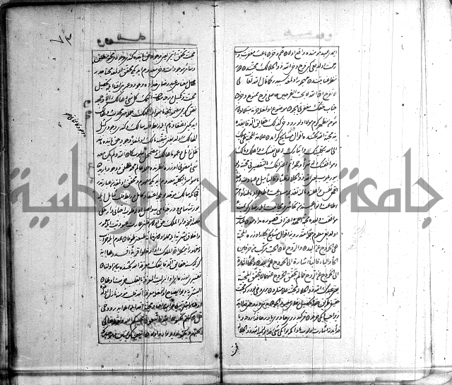 اسرى زاده في التوحيد