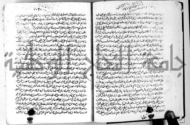 معالم التنزيل الجزء الرابع - تفسير قران 