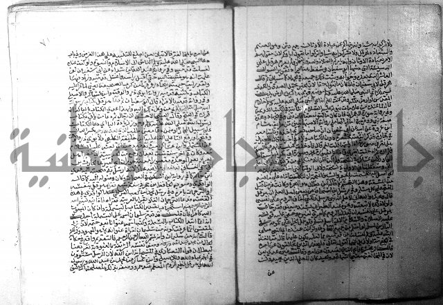 ارشاد الساري 1 