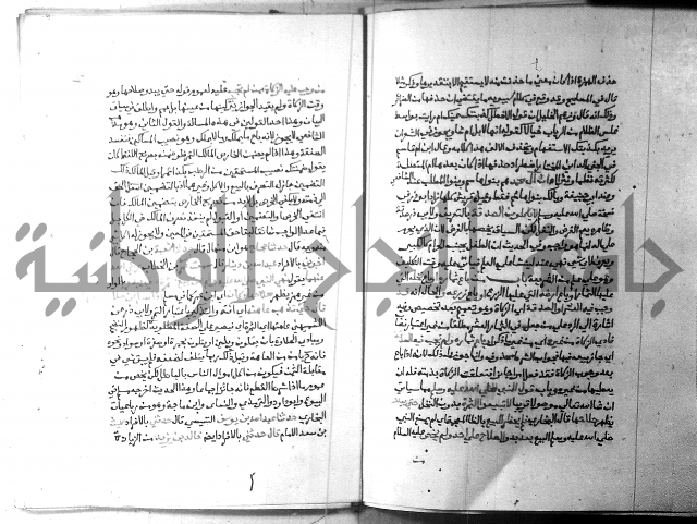 ارشاد الساري 3 