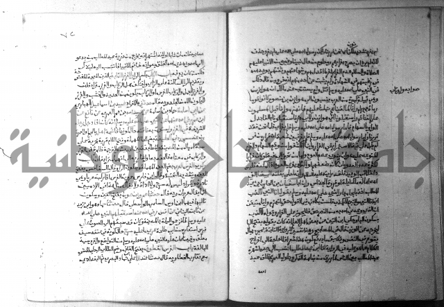 ارشاد الساري 5 