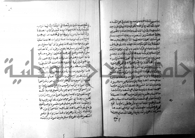 شرح منهج الطلاب 