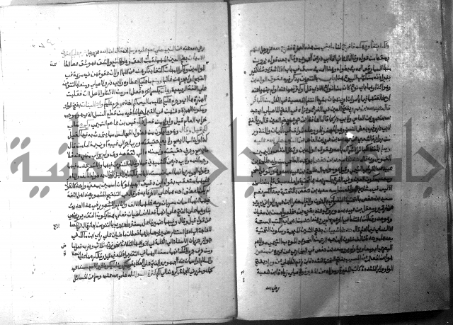 ارشاد الساري 9 