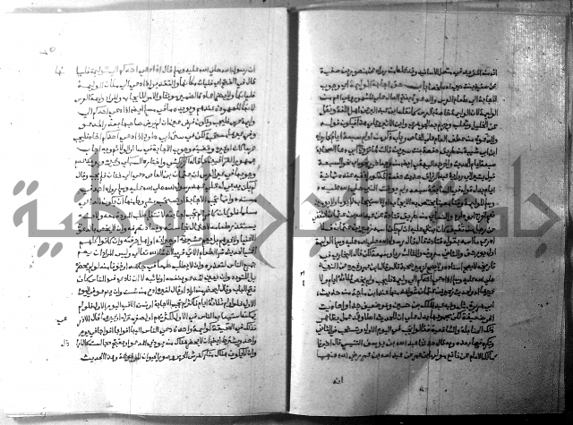 ارشاد الساري 8