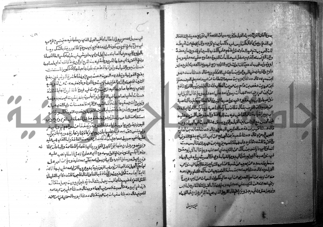 ارشاد الساري 6