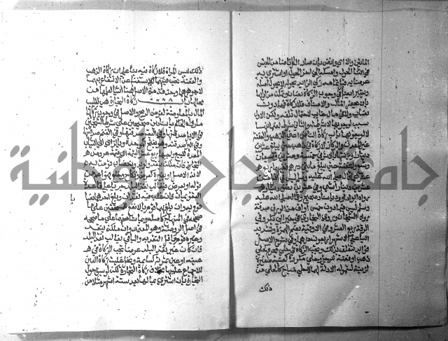 تحفة الطلاب 