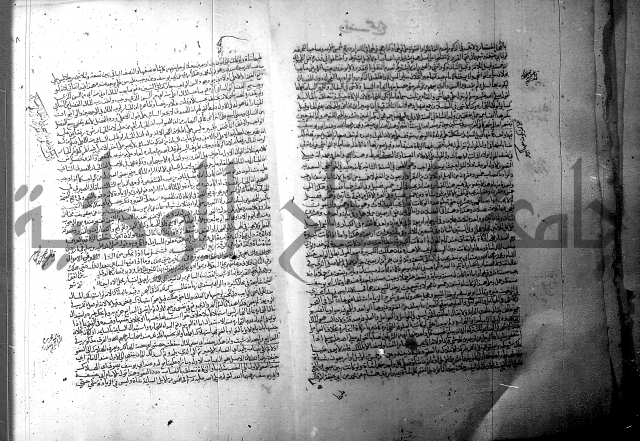 فيض الانهر على ملتقى الاكبر ج1  