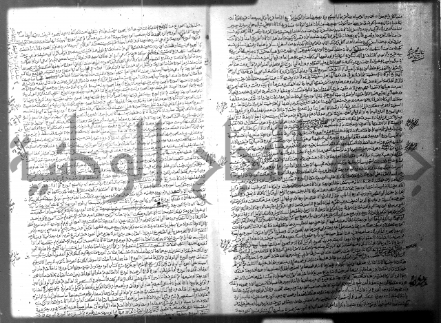 فيض الانهر على ملتقى الاكبر ج2 