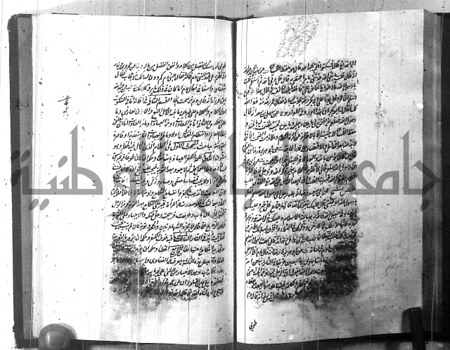 الطريقة المحمدية 