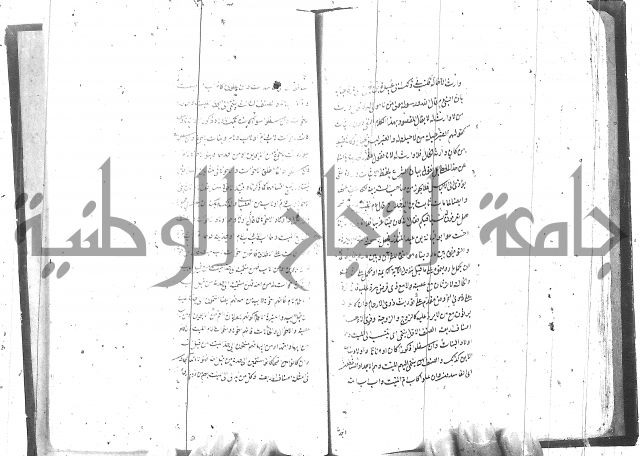 شرح المفتاح