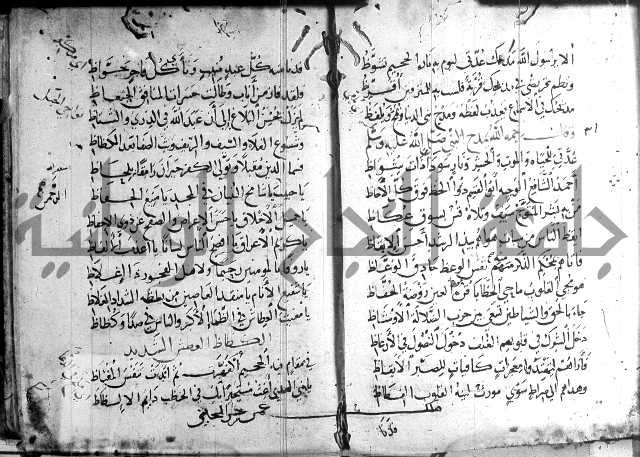 ديوان الصرصري