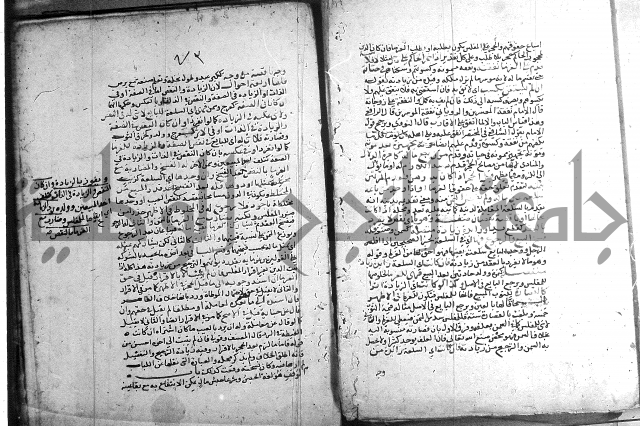 تنقيح اللباب 