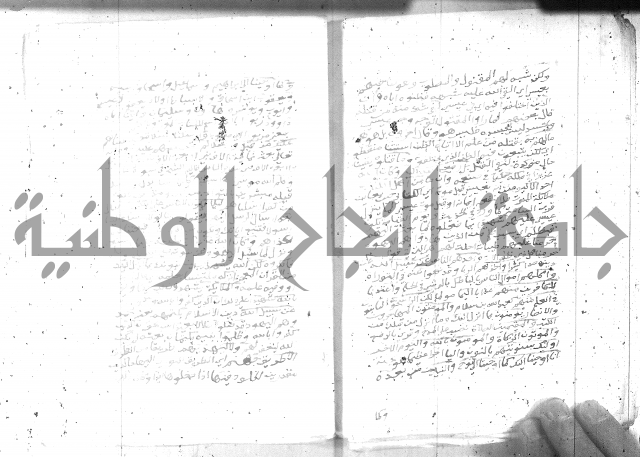 تفسير الجلالين 