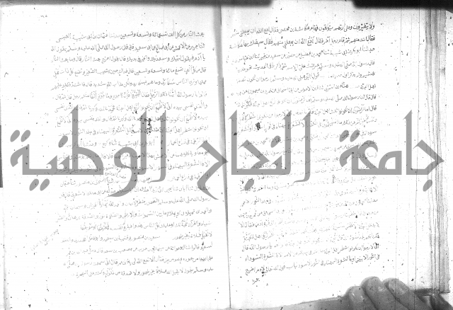 صحيح مسلم ج1 