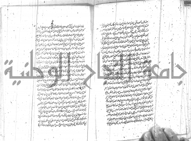 كتاب اسؤلة الحكم  