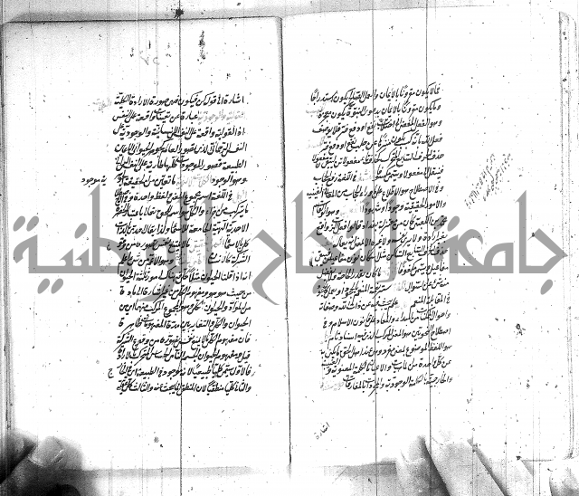 سيد التعريفات