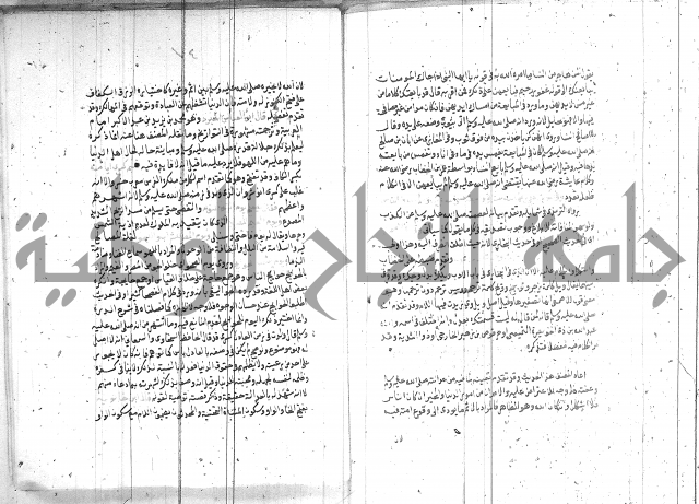 شرح الشهاب على النسفي