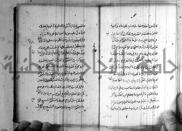 مجموع - التعريف