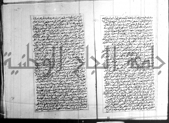 البحر الرائق 