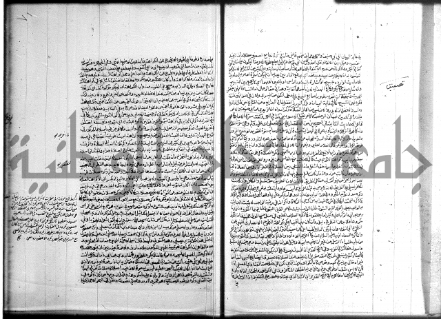 تنوير الابصار 