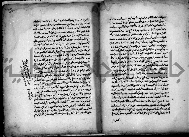 مجهول فتاوى