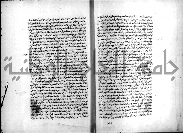 مجهول فقة 55