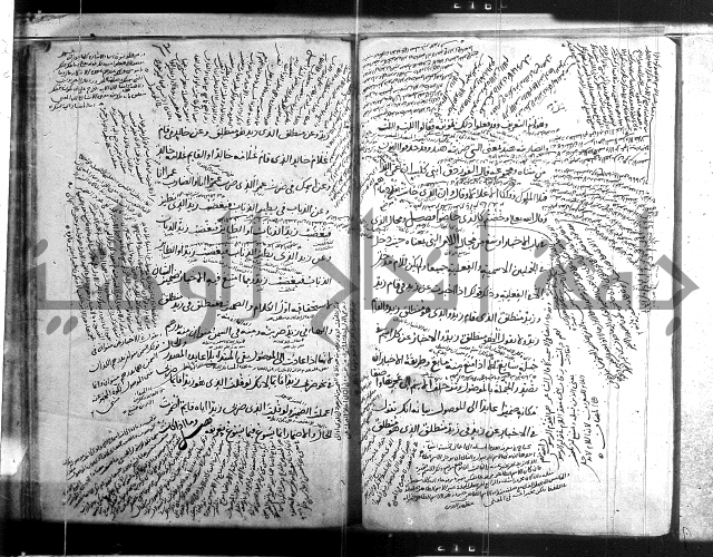 المفصل في النحو 