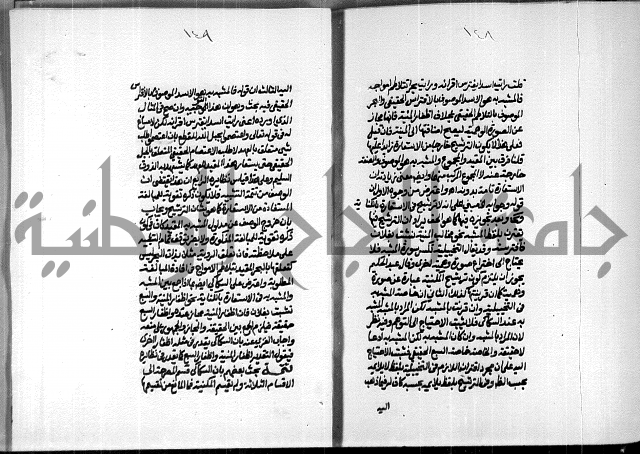 الصبان وقف لابراهيم القمحاوي