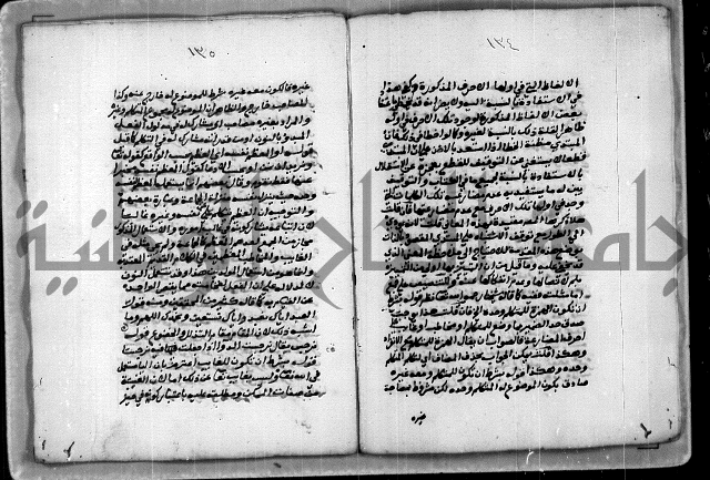 حاشية للعالم الشيخ الشنواني