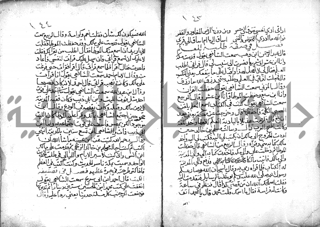 تنوير بصاير المقلدين مناقب الأئمة المجتهدين 