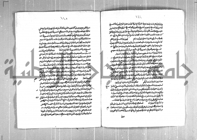 الفتوحات الاحمدية بالمنح المحمدية 