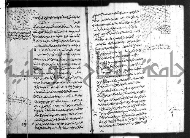 حل المواضيع المغلقة 