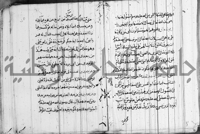 الاشراف على فضل الاشراف