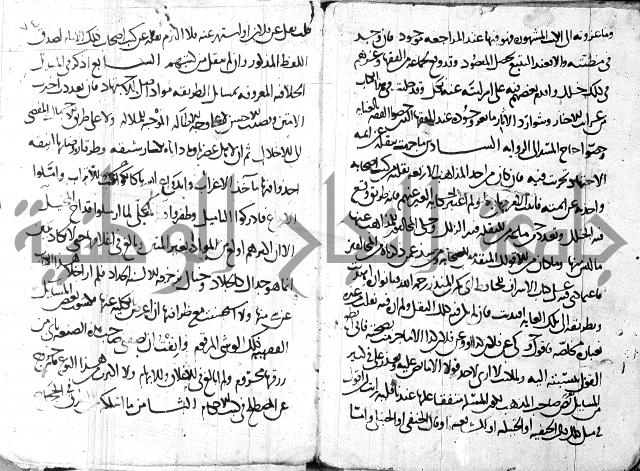 كتاب مجهول فيه قصائد الطبع