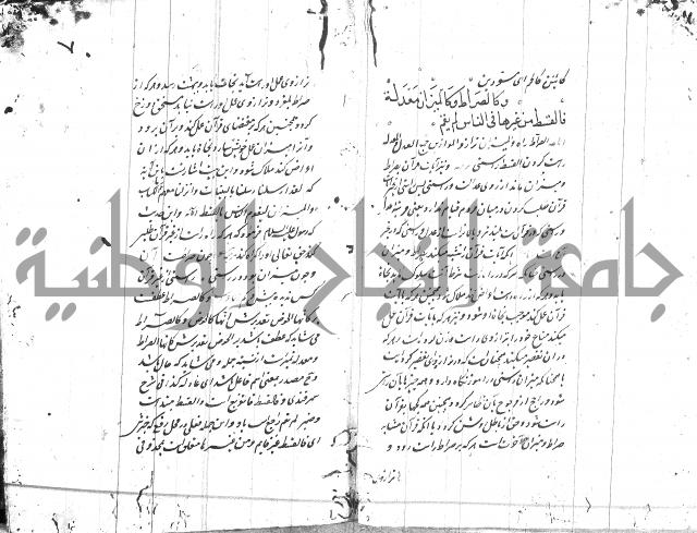 شرح البردة بالتركية