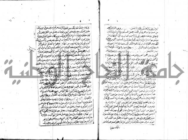 مجموع مؤيد زاده 