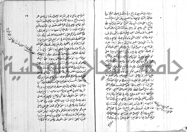 ادب الاوصية