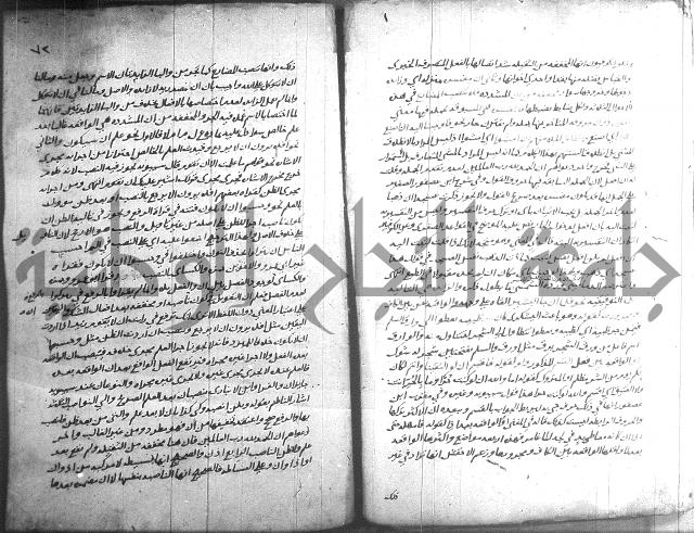 التصريح بمضمون التوضيح 