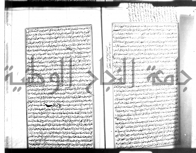 شرح منهاج المحتاج 