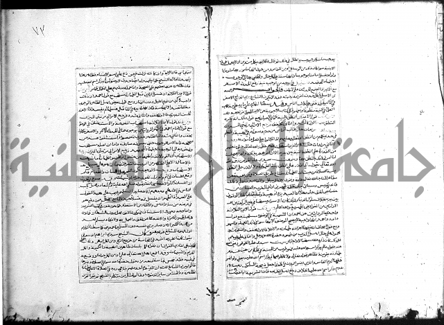 الميزان الشعرانية 