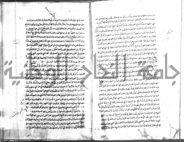 المواهب اللدنية 