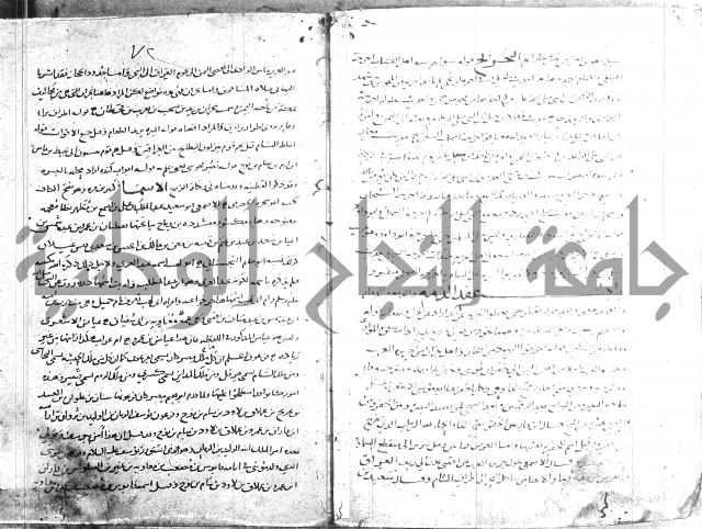 تهذيب ما اسهل عليه المهذب