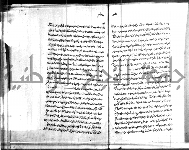 ملتقى الابحر الحلبي