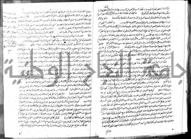 حاشية الشرقاوي على التحرير 