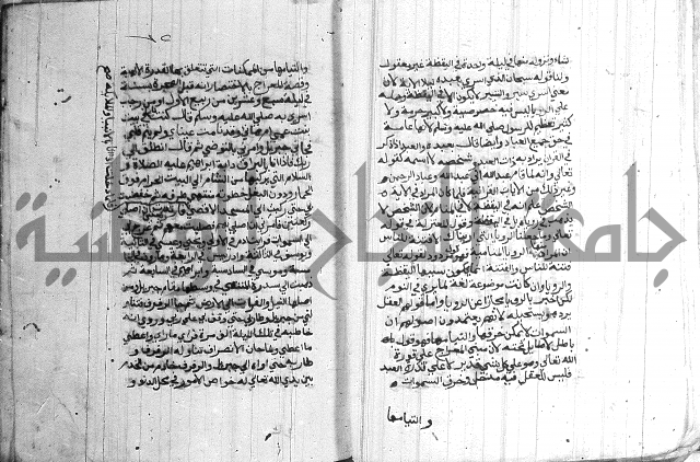 درج المعالي 