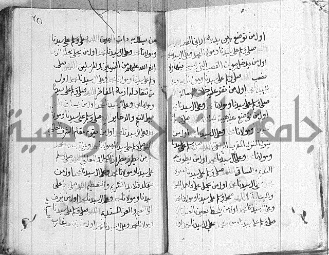 في الصلاة على النبي