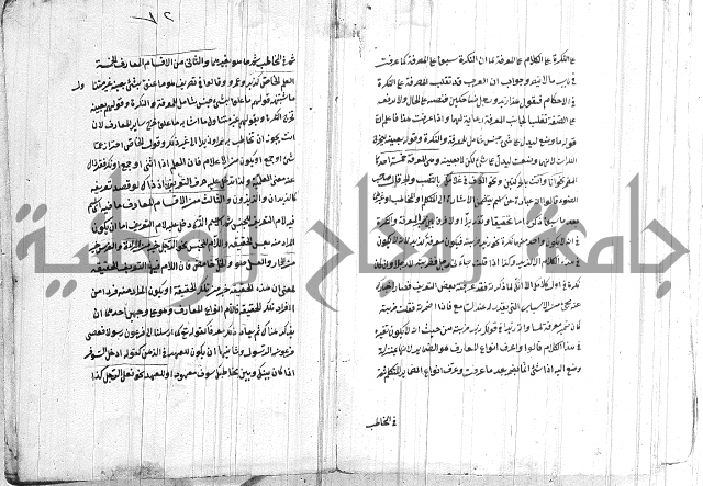 الانتاج المؤلف 