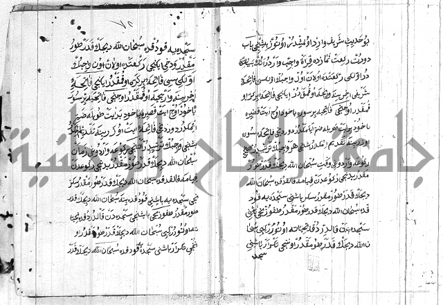 مسائل الصلاة 