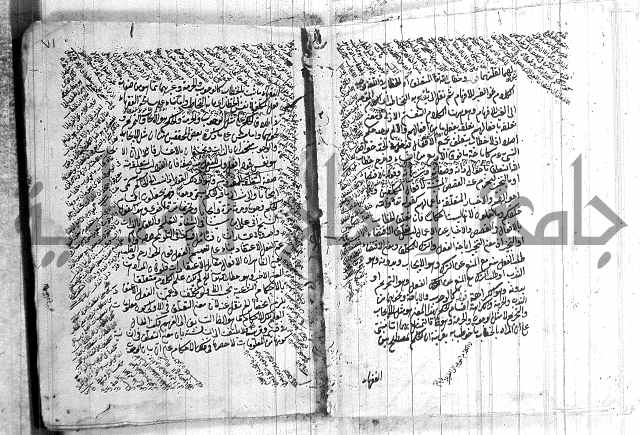 نخبة الفكر  